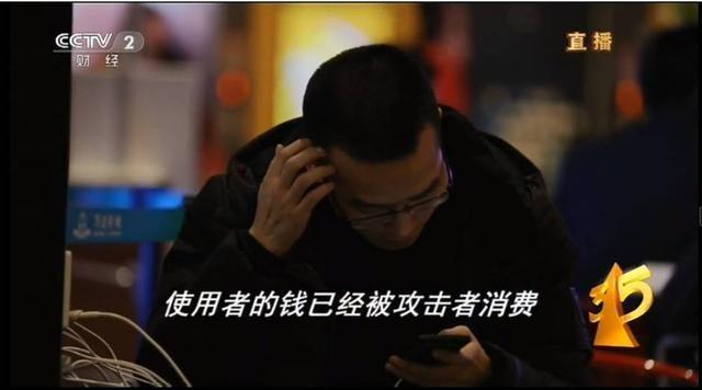 10天融資近3億，我就等著看共享充電寶什么時候倒閉-站長資訊