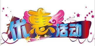 國(guó)美在線418大促PK京東618購(gòu)物節(jié) 燥起來!-電商營(yíng)銷