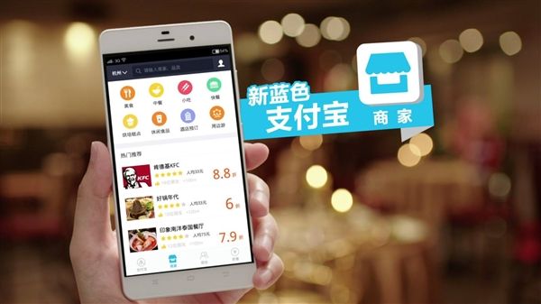 逆天！支付寶全新會員卡曝光：剁手太方便-電商營銷