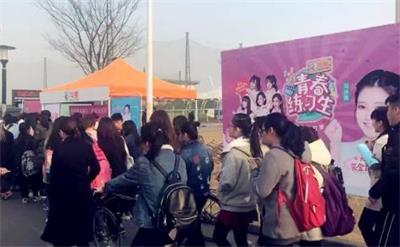 3000 人參選， 60 位入圍，斗魚TV青春練習(xí)生首戰(zhàn)魔都!-電競游戲