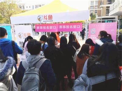 3000 人參選， 60 位入圍，斗魚TV青春練習(xí)生首戰(zhàn)魔都!-電競游戲