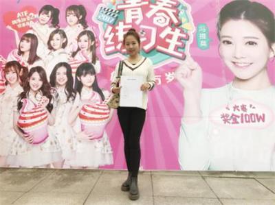 3000 人參選， 60 位入圍，斗魚TV青春練習(xí)生首戰(zhàn)魔都!-電競游戲