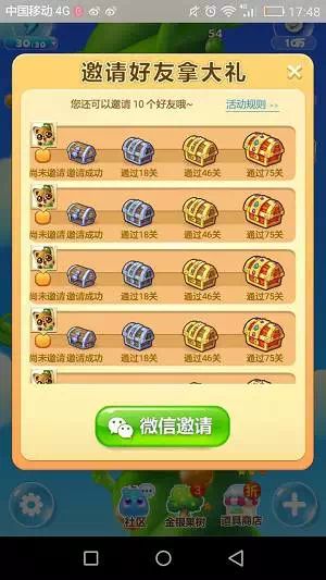 怎么做產(chǎn)品，才能激發(fā)用戶主動傳播的欲望？-電商營銷