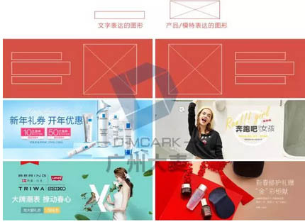 淘寶店鋪裝修教程：分分鐘做出滿意的店鋪海報圖-電商營銷