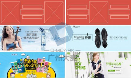 淘寶店鋪裝修教程：分分鐘做出滿意的店鋪海報圖-電商營銷