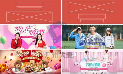 淘寶店鋪裝修教程：分分鐘做出滿意的店鋪海報圖-電商營銷