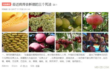 wordpress 獲取文章內所有圖片