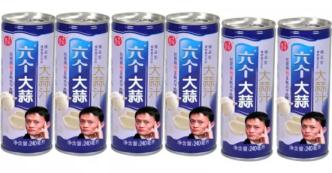 愚人節(jié)，阿里云一頭“云計蒜”辣遍全網(wǎng)-站長資訊