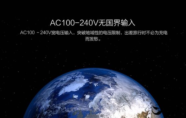 49元！紫米QC3.0快速充電器套裝發(fā)布:全球通用-移動搜索