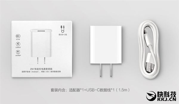 49元！紫米QC3.0快速充電器套裝發(fā)布:全球通用-移動搜索