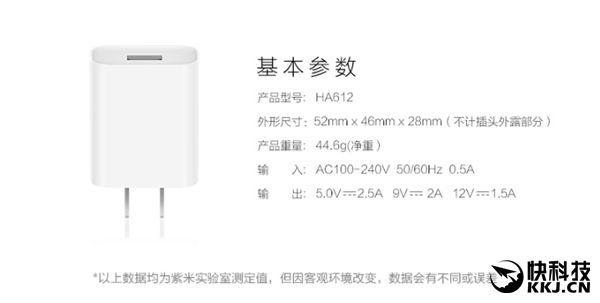 49元！紫米QC3.0快速充電器套裝發(fā)布:全球通用-移動搜索