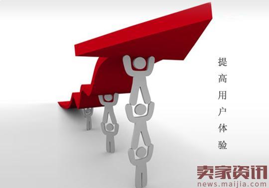 開車穩不穩？看你怎么優化直通車-電商營銷