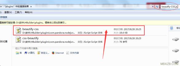 Hbuilder中如何設置格式化CSS代碼為單行