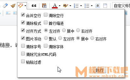 織夢DEDECMS整合百度編輯器(Ueditor)兩步到位