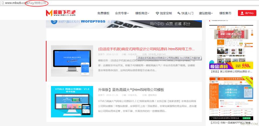 wordpress非插件解決打開中文tag顯示404錯誤問題
