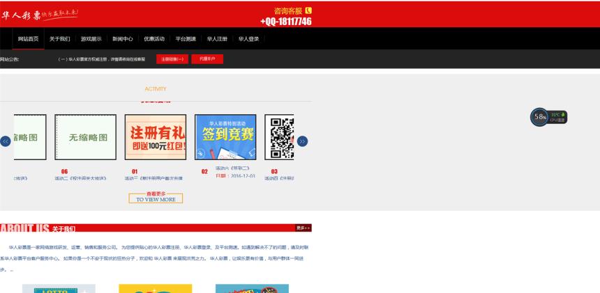 html中使用margin:0 auto整個頁面不居中的解決方法
