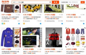 清明節(jié)熱點(diǎn)之代人掃墓引流和吸粉思維