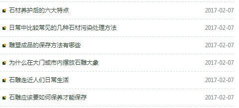 DEDECMS調用文章列表帶發布時間