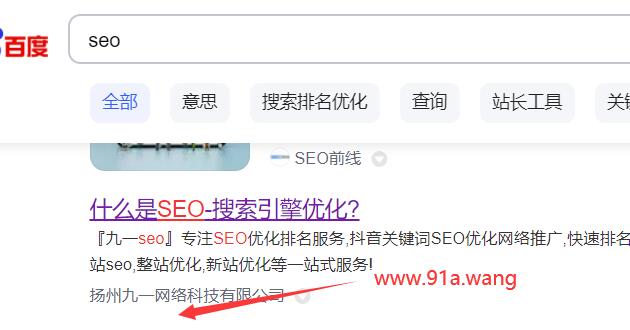 百度搜索截圖.jpg