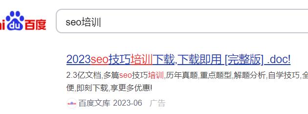 百度搜索截圖.jpg