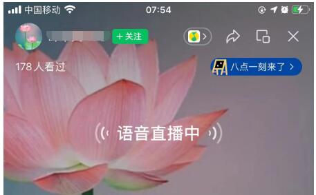 視頻號直播截圖.jpg