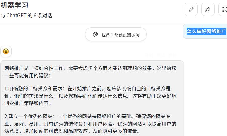機器學習截圖.jpg