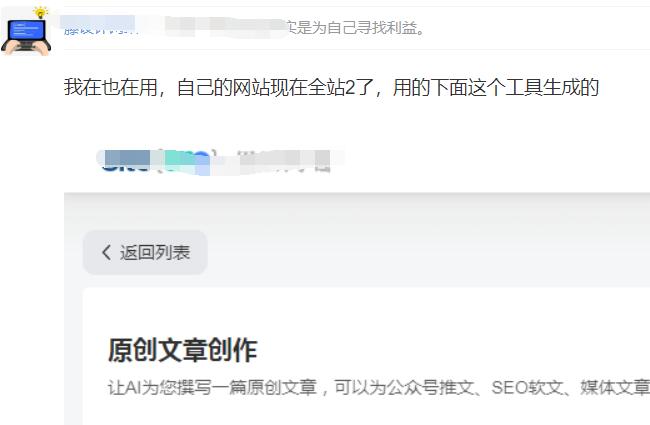 回答截圖.jpg