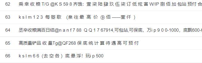 排除的關鍵詞.jpg