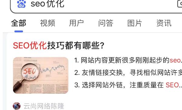 百度移動端排名.jpg