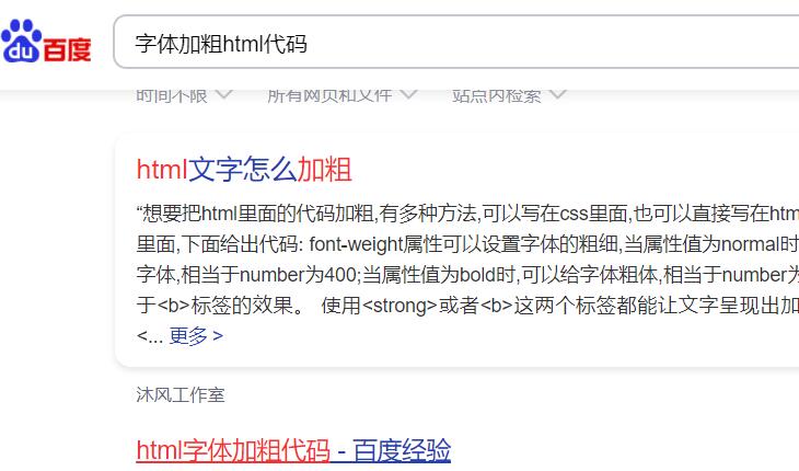 百度搜索結果截圖.jpg