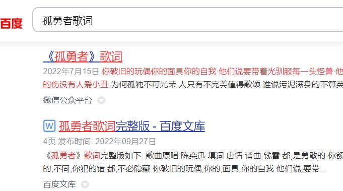 百度搜索結果.jpg