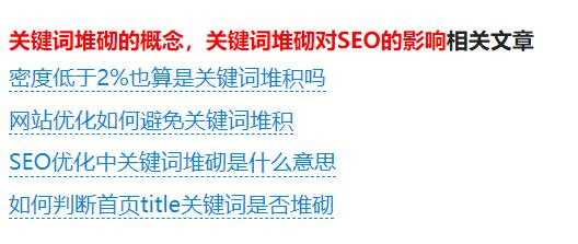 相關文章調用.jpg