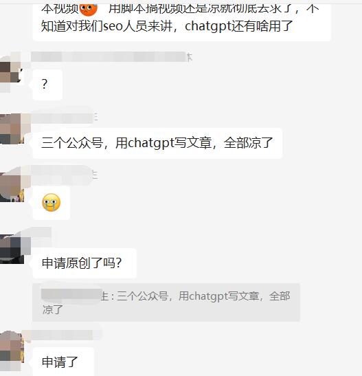 微信群聊天截圖.jpg