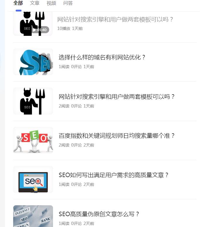 百家號截圖.jpg