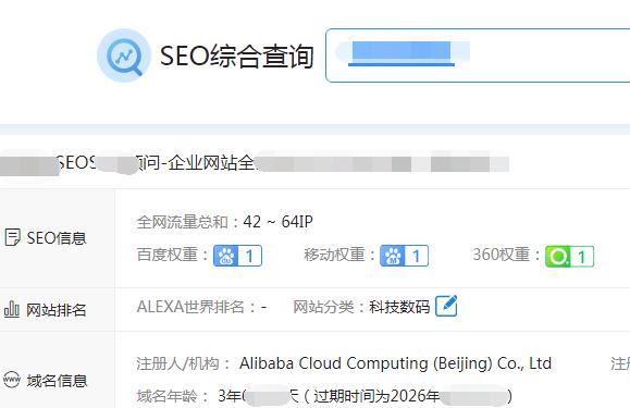 SEO數據.jpg