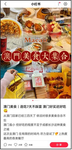 優質內容示例.png