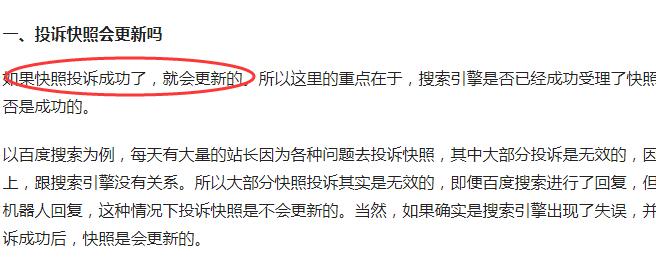 文章內容.jpg