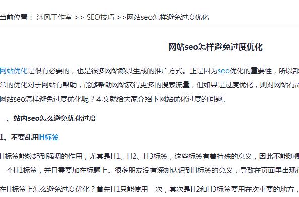 面包屑導航實際效果.jpg