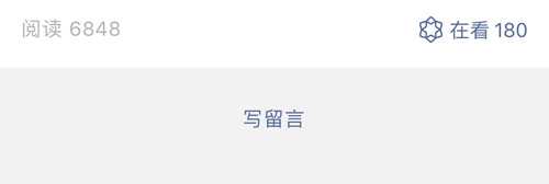 微信公眾號文章在看.jpg