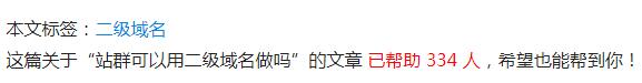 文章閱讀數據.jpg