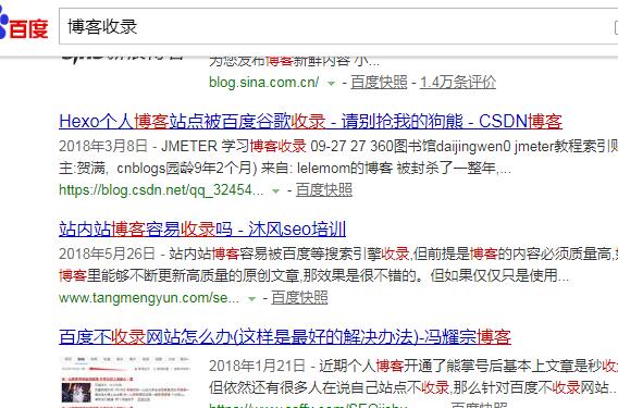 百度關鍵詞排名.jpg