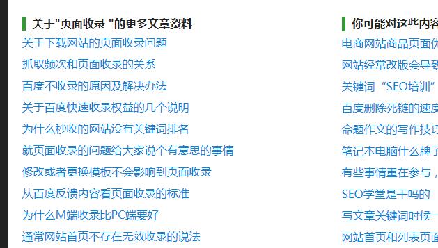 標簽下相關文章截圖.jpg