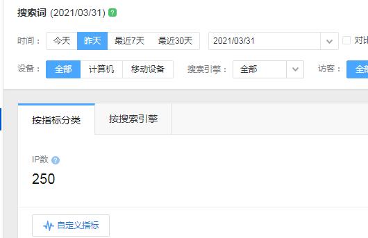 百度統(tǒng)計關(guān)鍵詞搜索結(jié)果.jpg