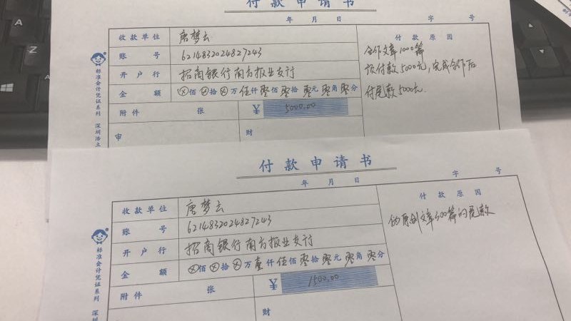客戶合作后再次下單.jpg