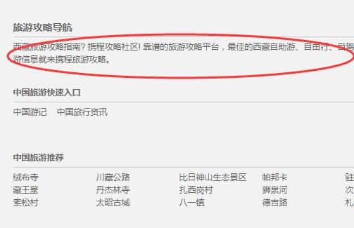 關鍵詞密度設置.jpg