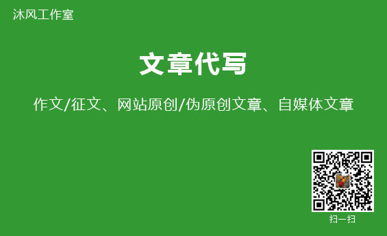 命題作文寫作