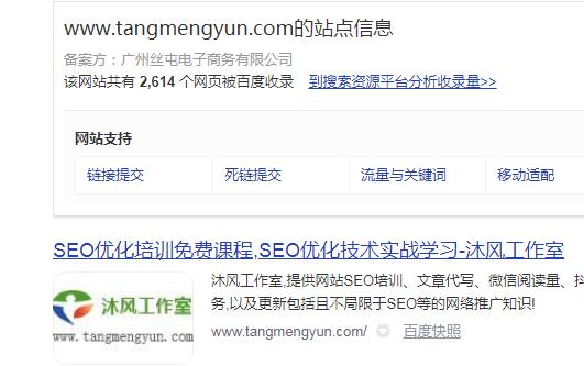 site數(shù)據(jù).jpg