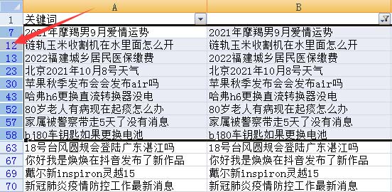 Excel表篩選指定字符數并刪除第四步